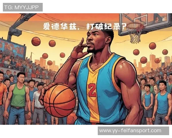 爱德华兹半场表现出色11投6中三分命中率高达40贡献15分3板3助