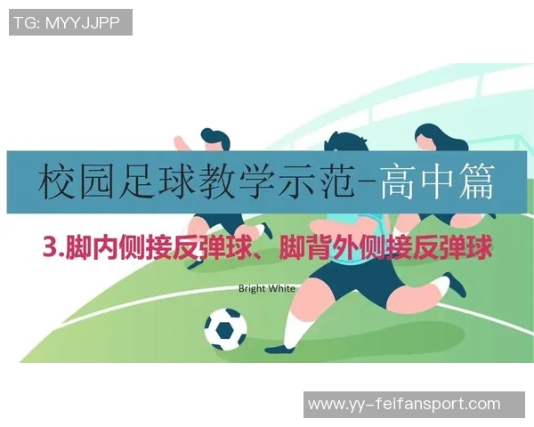 乌尔比希禁区外停球手臂碰球主裁判判罚合理反弹球不算犯规 乌尔比希禁区外停球手臂碰球主裁判判罚合理反弹球不算犯规